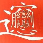 xiaoxia Profile Picture