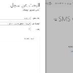 Dialog-Box-for-Arabic-Users.JPG